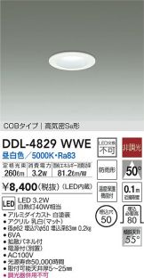 DDL-4829WWE