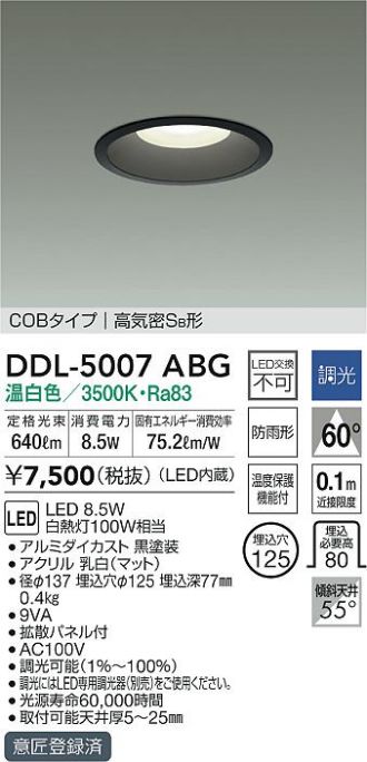 DDL-5007ABG