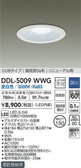 DDL-5009WWG