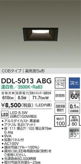 DDL-5013ABG