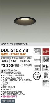 DDL-5102YB