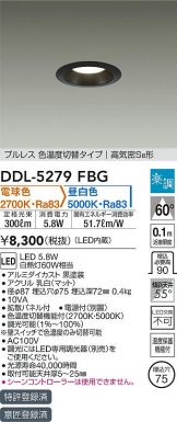 DDL-5279FBG