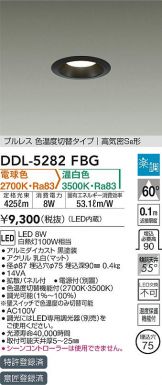 DDL-5282FBG