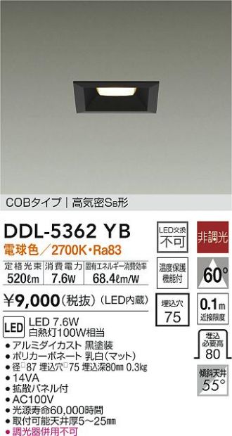 DDL-5362YB