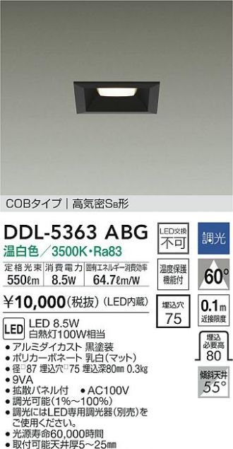 DDL-5363ABG