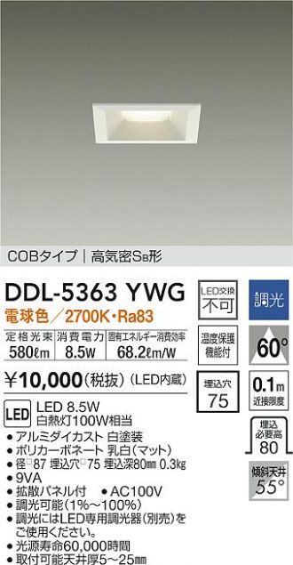 DDL-5363YWG