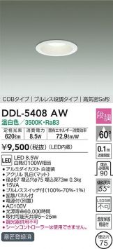 DDL-5408AW