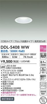 DDL-5408WW