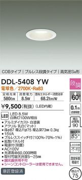 DDL-5408YW