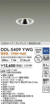 DDL-5409YWG