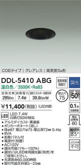 DDL-5410ABG
