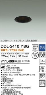 DDL-5410YBG