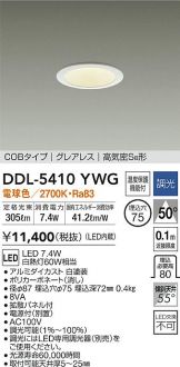 DDL-5410YWG