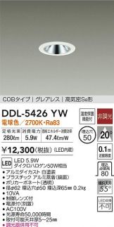DDL-5426YW