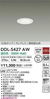 DDL-5427AW