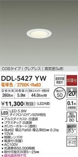 DDL-5427YW