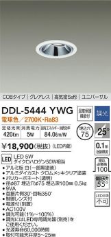 DDL-5444YWG