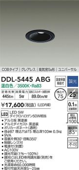 DDL-5445ABG