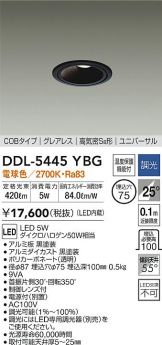 DDL-5445YBG