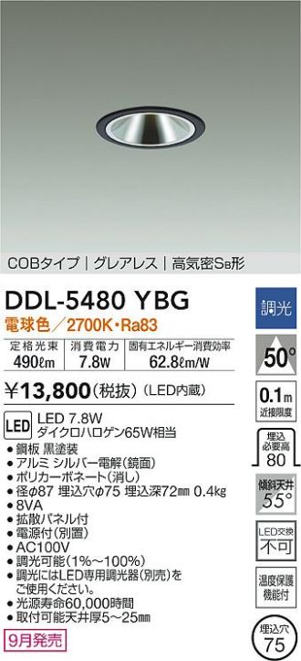 DDL-5480YBG