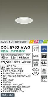 DDL-5792AWG