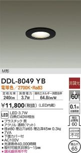 DDL-8049YB