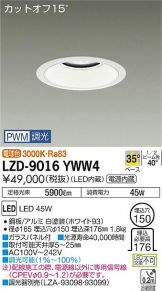 LZD-9016YWW4