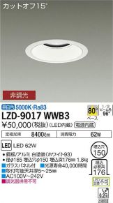 LZD-9017WWB3