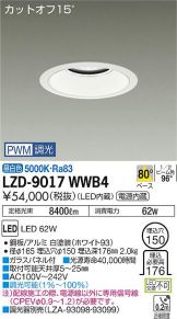 LZD-9017WWB4