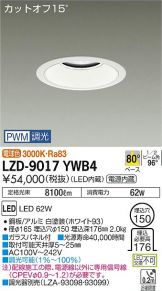 LZD-9017YWB4