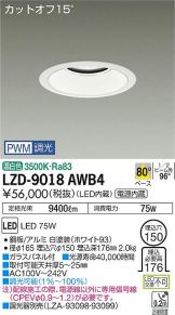 LZD-9018AWB4