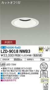 LZD-9018NWB3