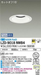 LZD-9018NWB4