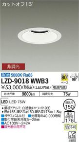 LZD-9018WWB3