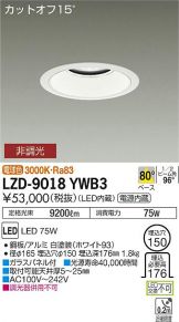 LZD-9018YWB3