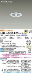 LZD-92005LWE