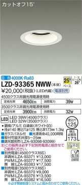 LZD-93365NWW