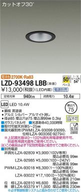 LZD-93498LBB