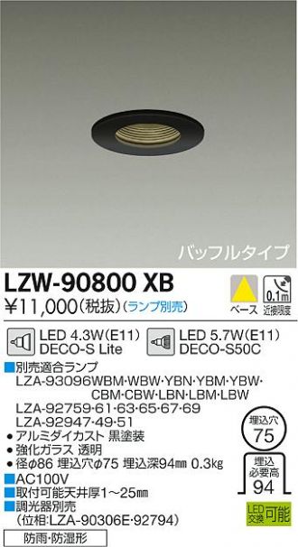 LZW-90800XB