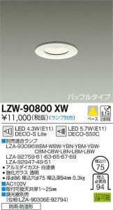 LZW-90800XW