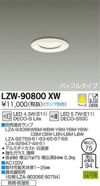 LZW-90800XW