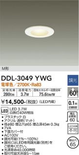 DDL-3049YWG