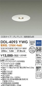 DDL-4093YWG