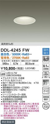 DDL-4245FW