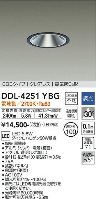 DDL-4251YBG