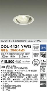 DDL-4434YWG