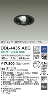DDL-4435ABG