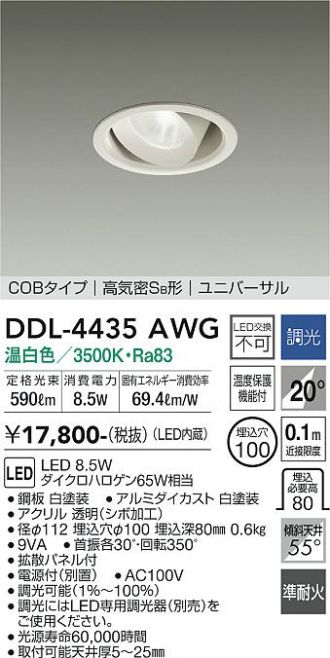 DDL-4435AWG
