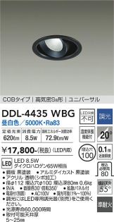DDL-4435WBG