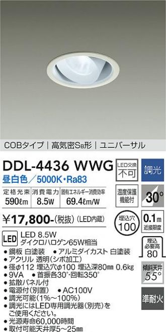 DDL-4436WWG